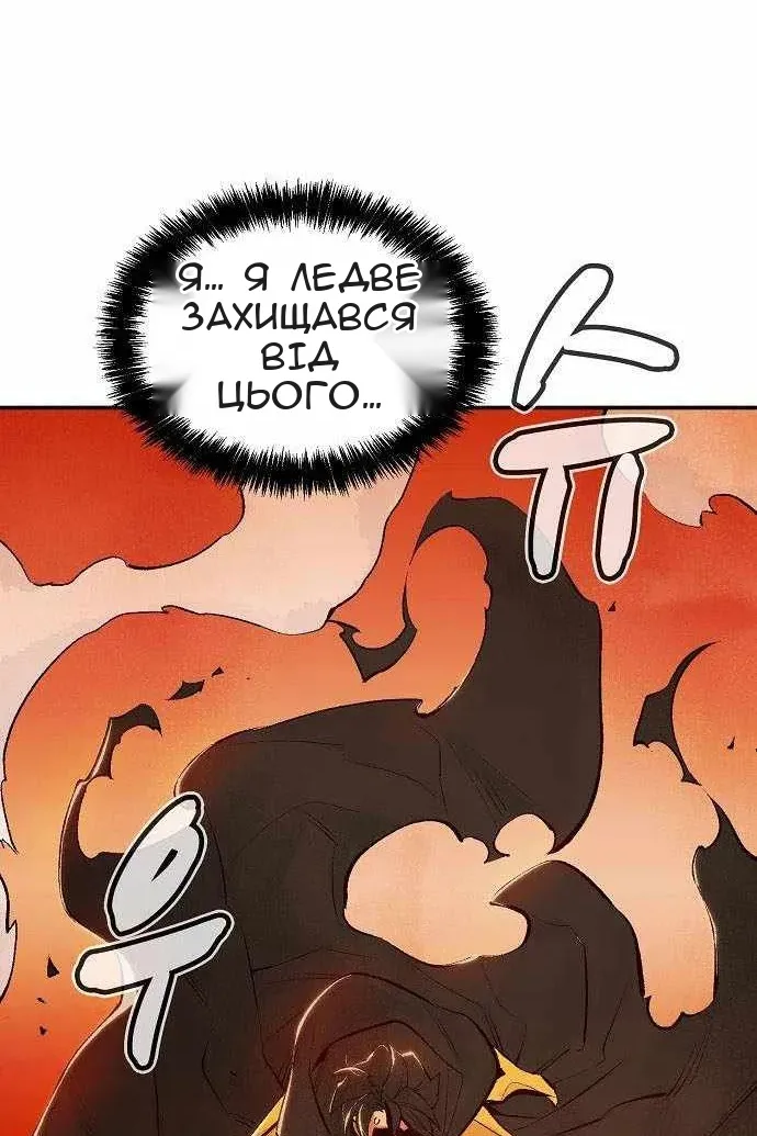 Сторінка 52