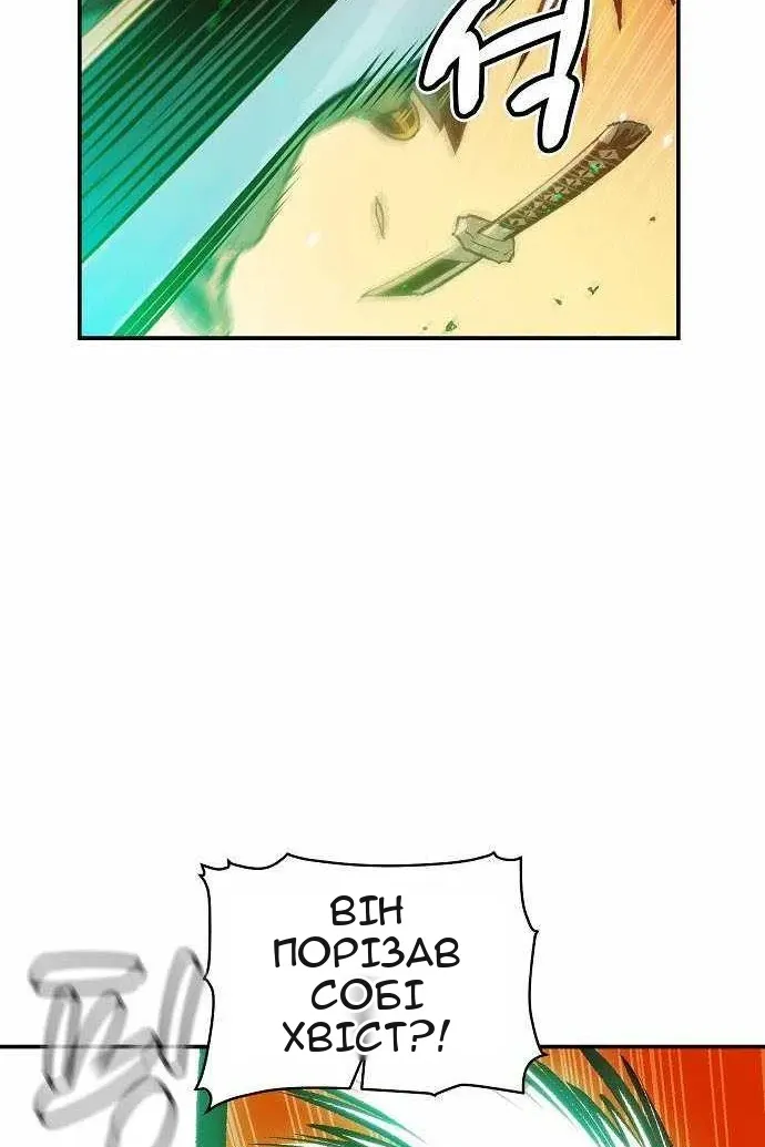 Сторінка 66