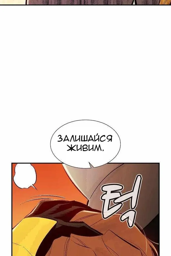 Сторінка 82