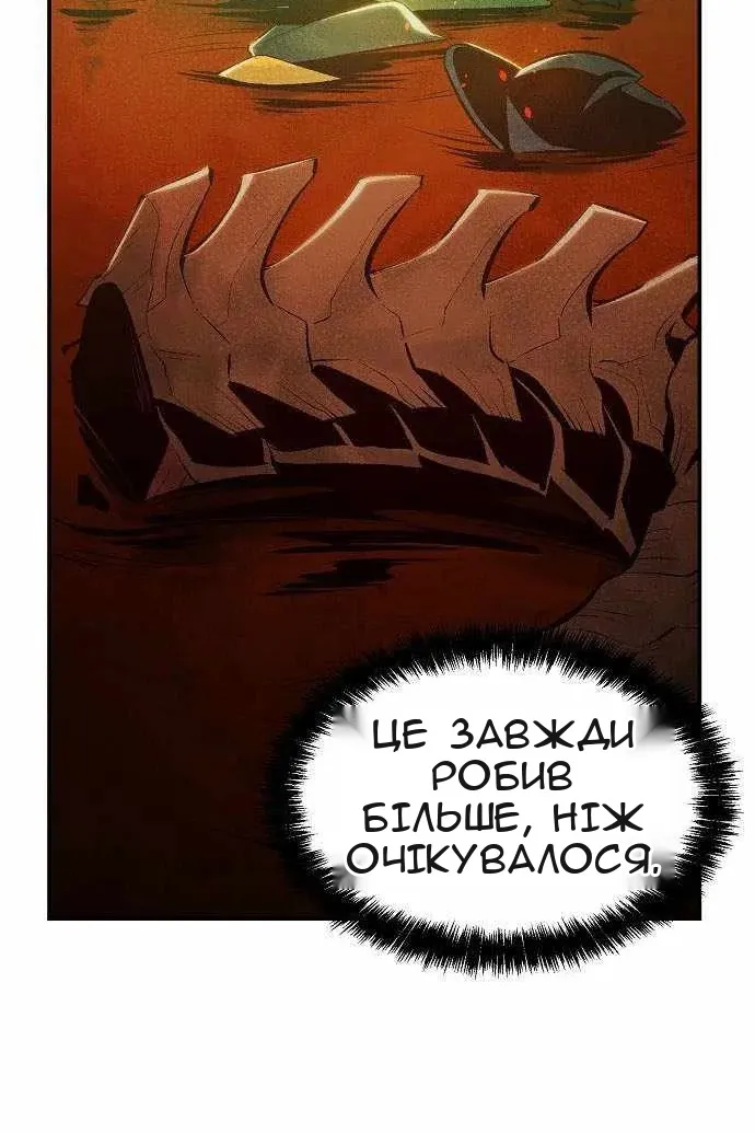 Сторінка 88
