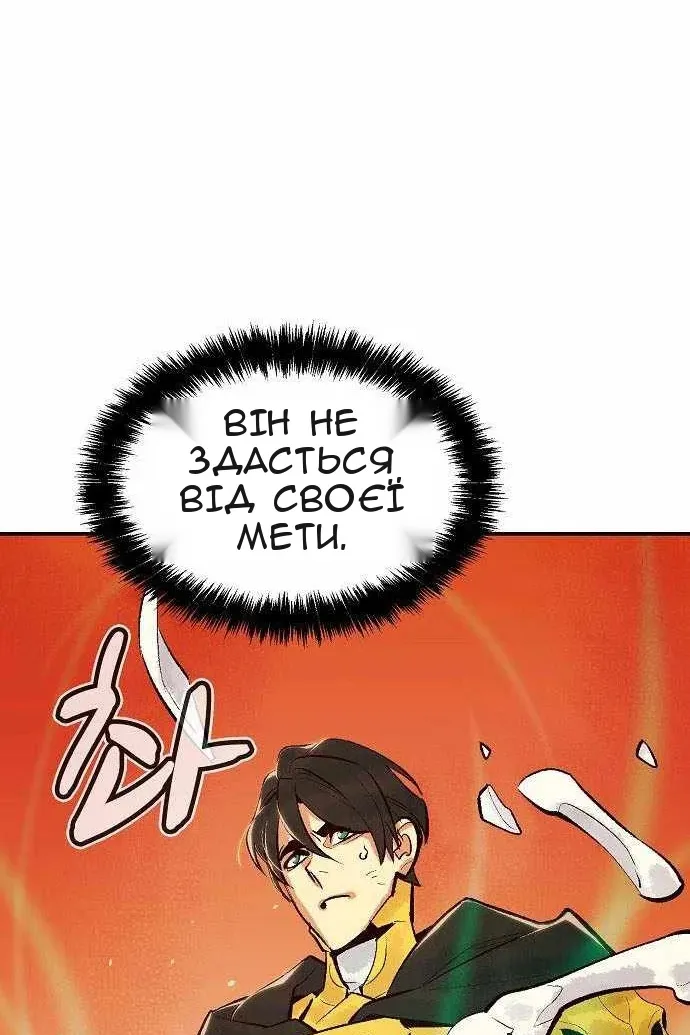 Сторінка 89