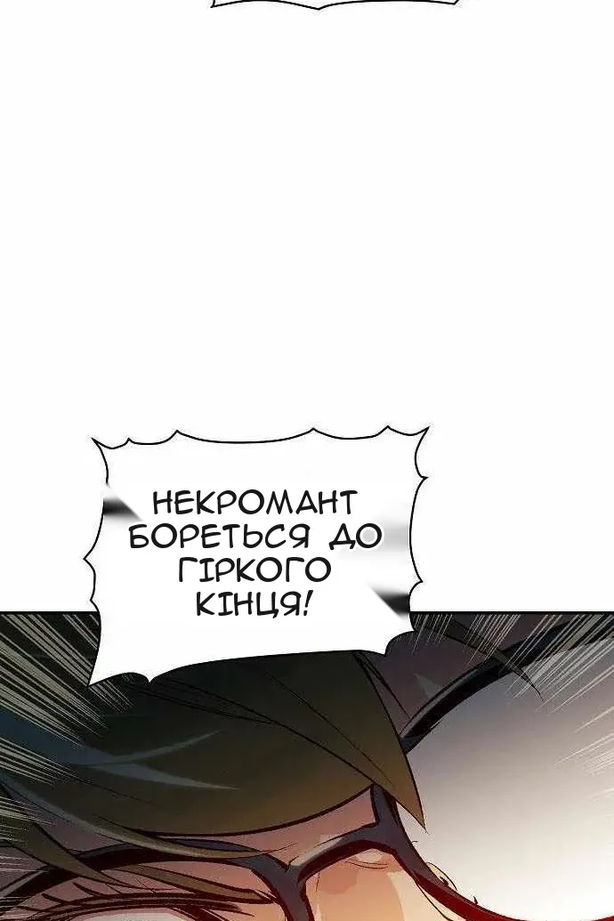 Сторінка 96