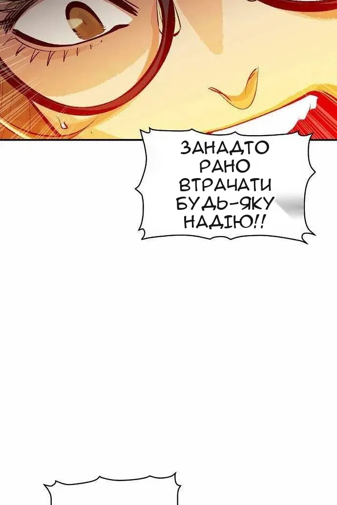 Сторінка 97