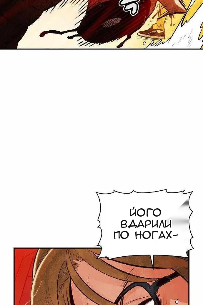 Сторінка 102