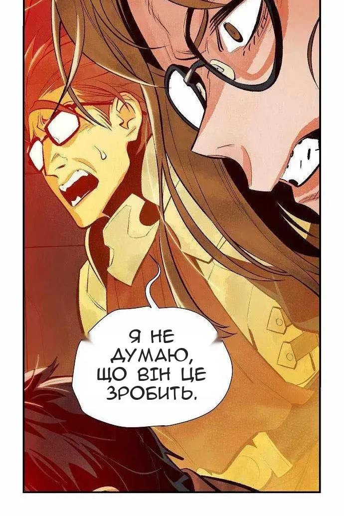 Сторінка 103
