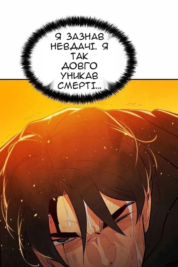 Сторінка 106