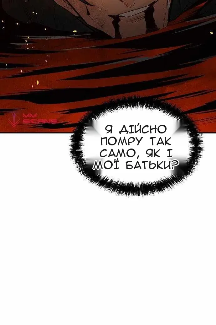 Сторінка 107