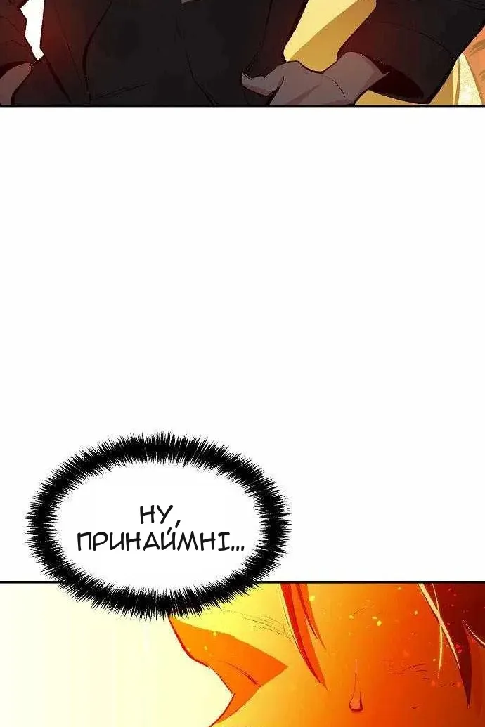 Сторінка 109
