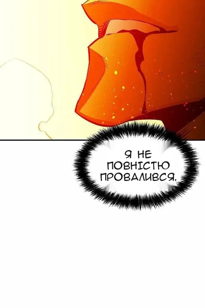 Сторінка 110