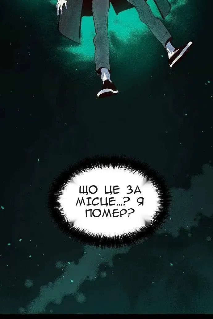 Сторінка 120