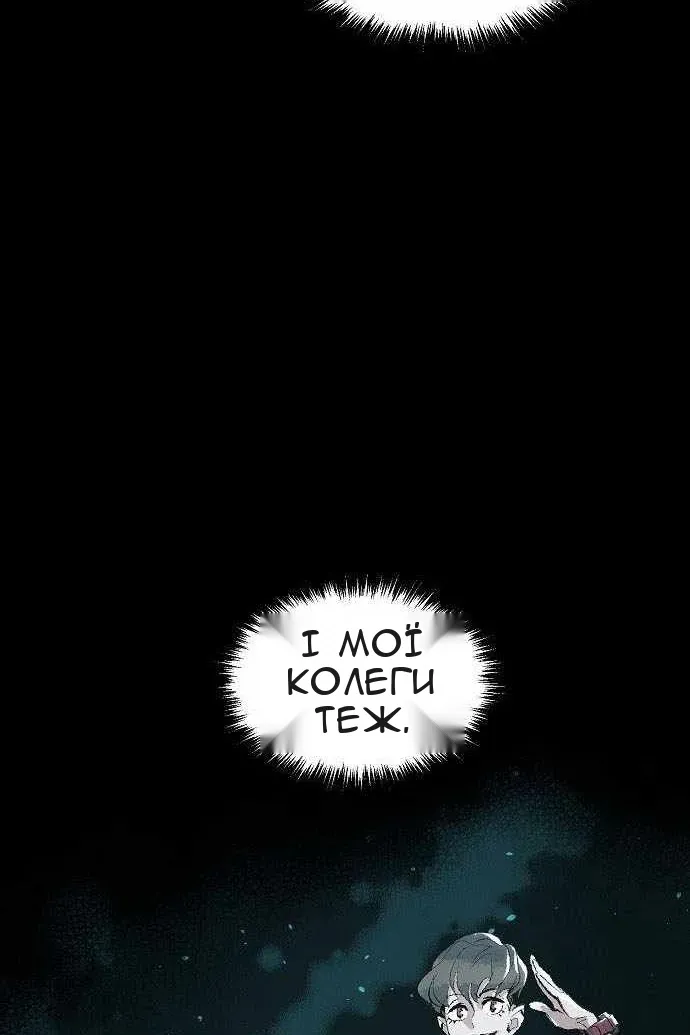 Сторінка 124