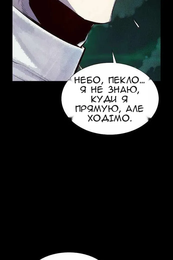 Сторінка 133
