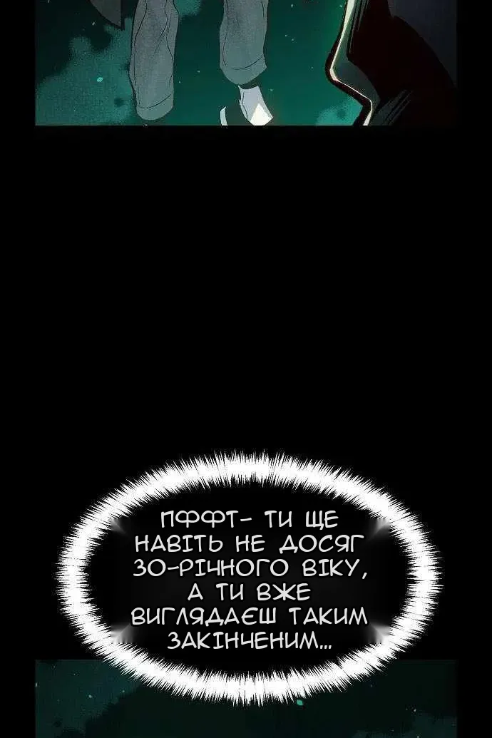 Сторінка 135