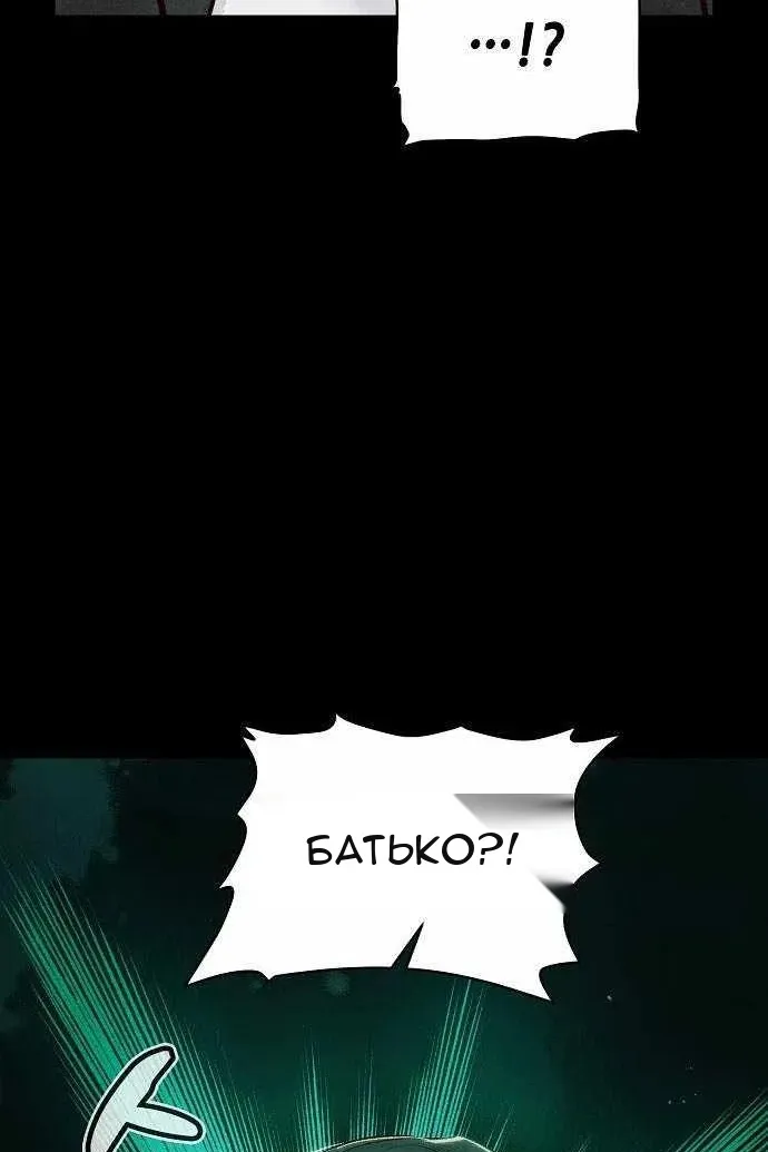 Сторінка 139