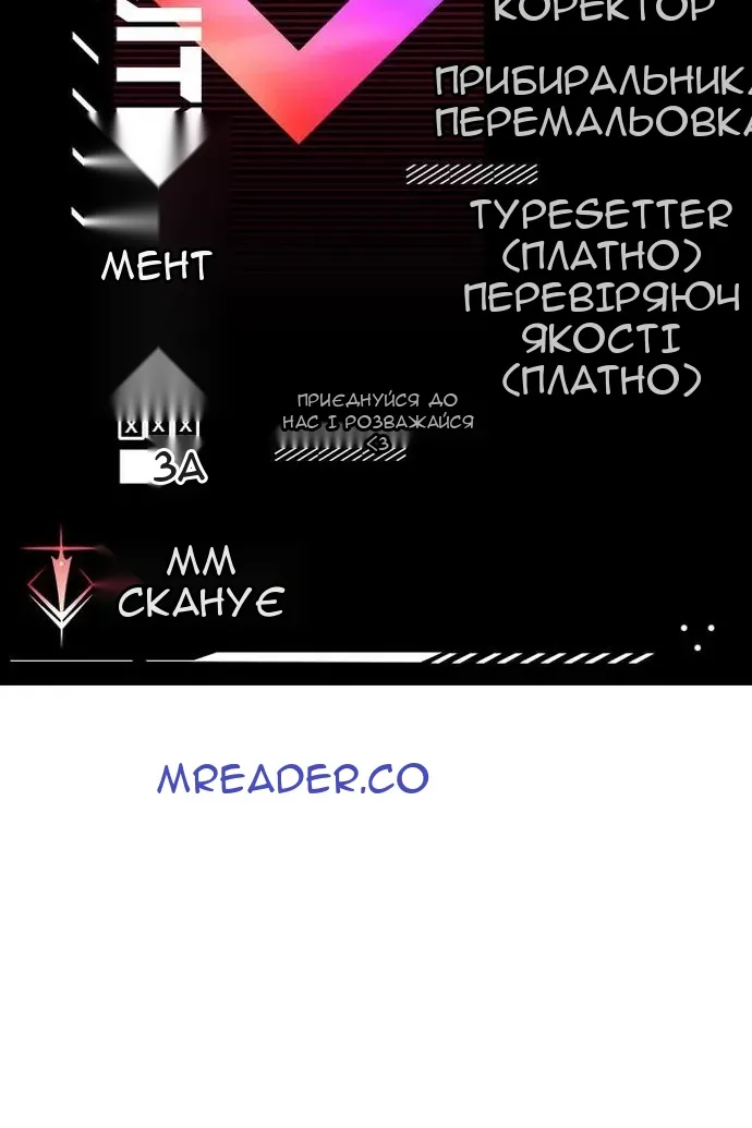 Сторінка 143