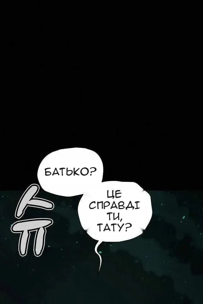 Сторінка 4