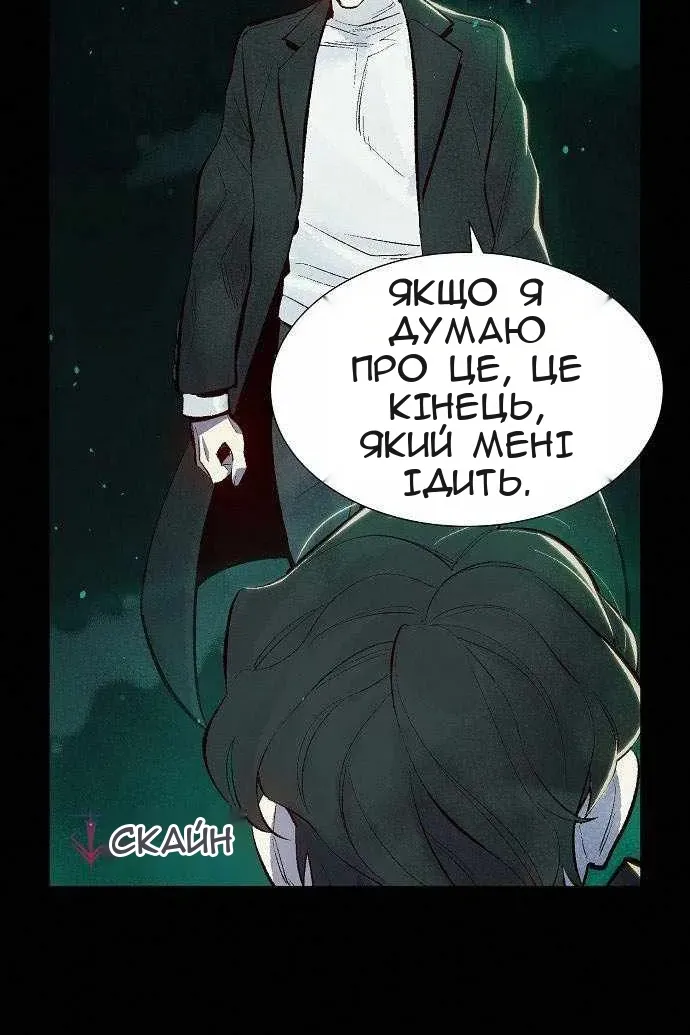Сторінка 9