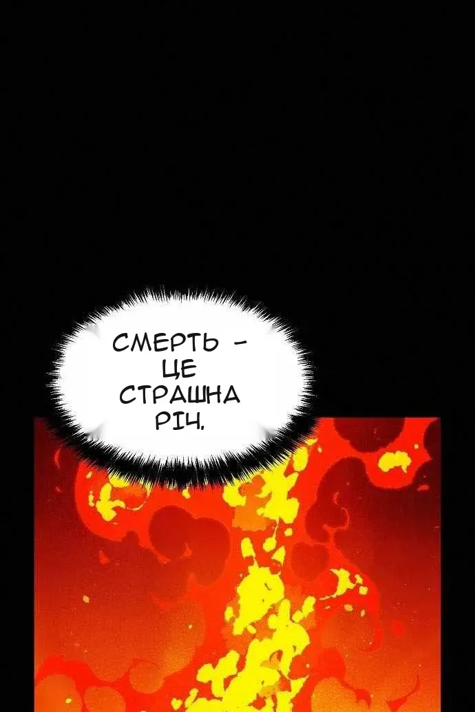 Сторінка 10