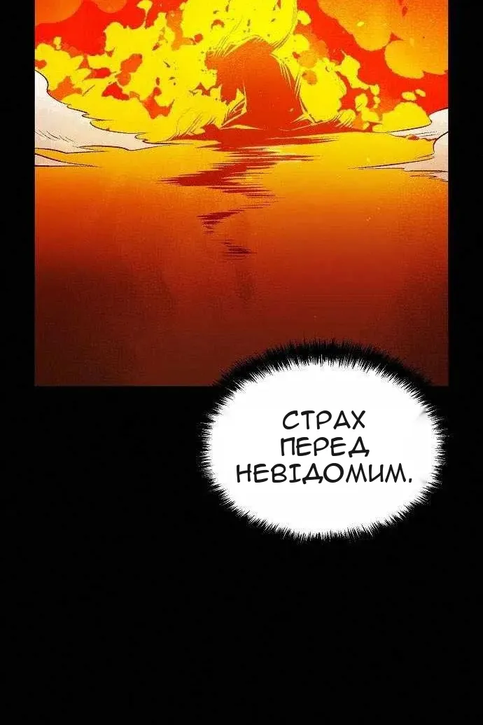 Сторінка 11