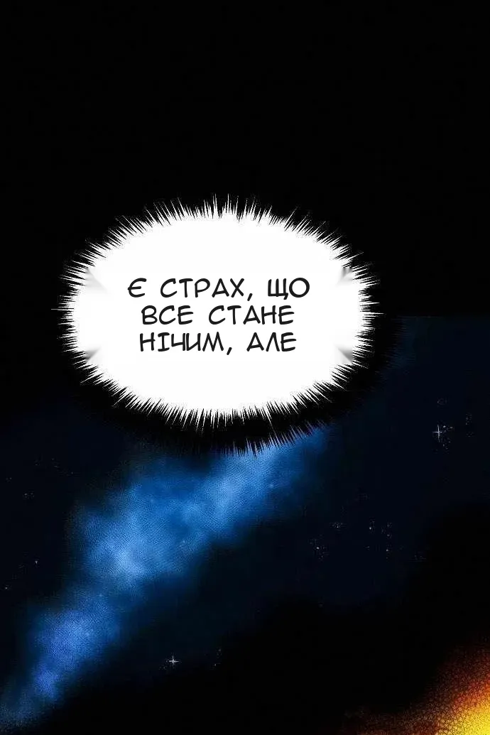 Сторінка 12