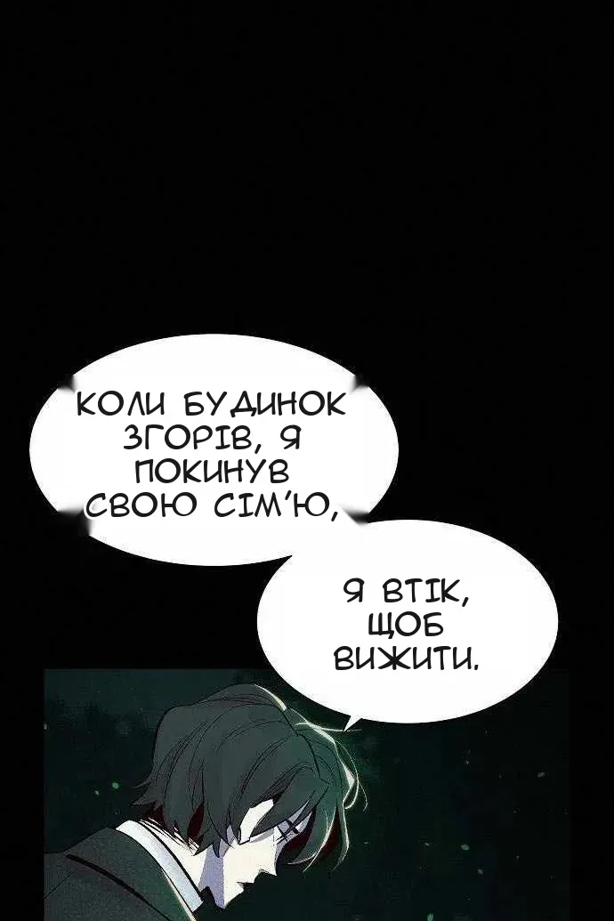 Сторінка 16