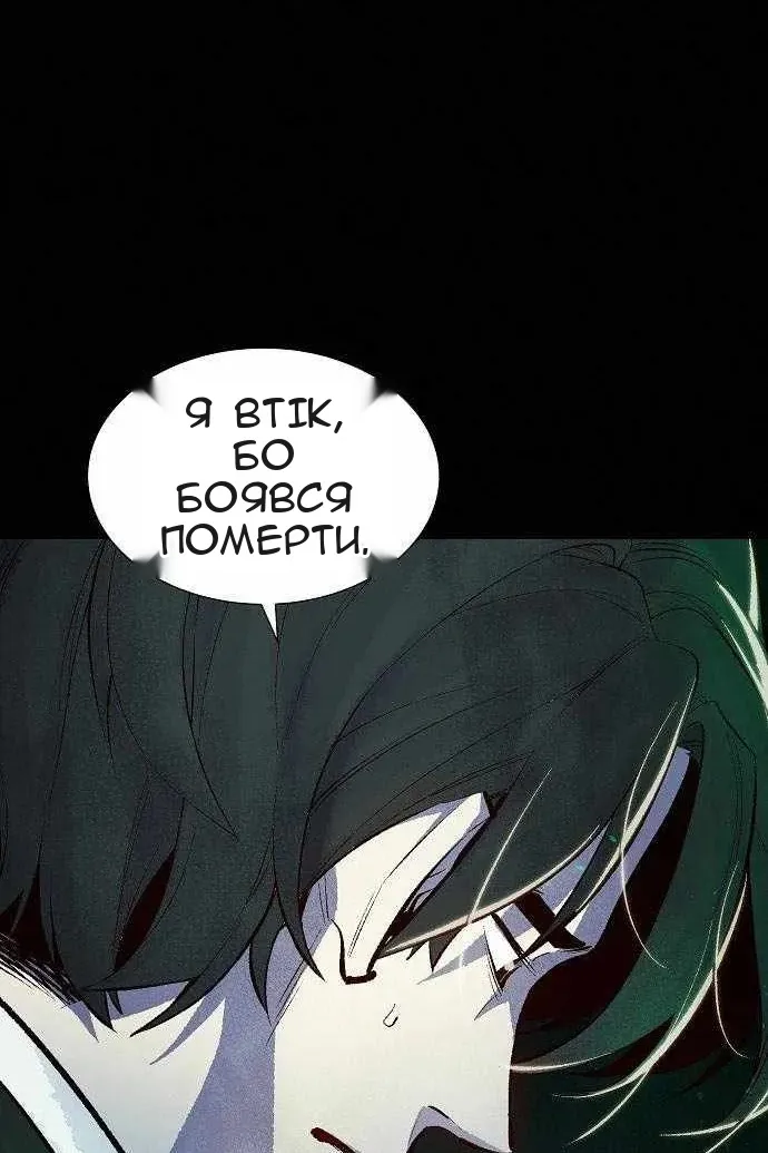 Сторінка 18