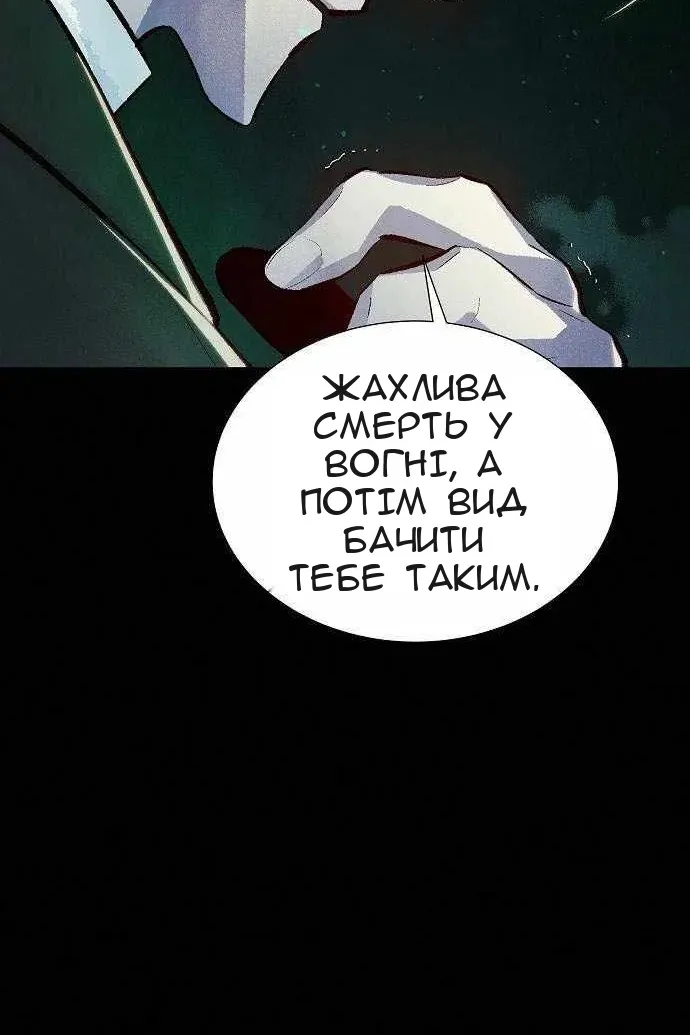 Сторінка 19