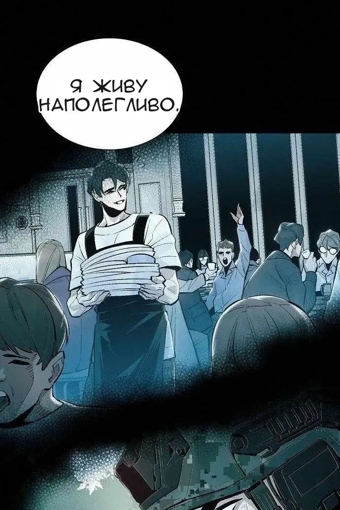 Сторінка 20