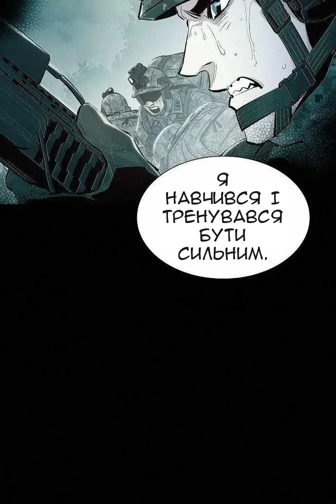 Сторінка 21