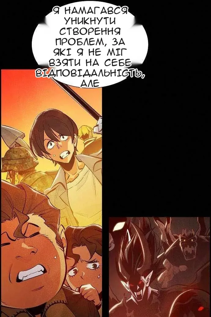Сторінка 22