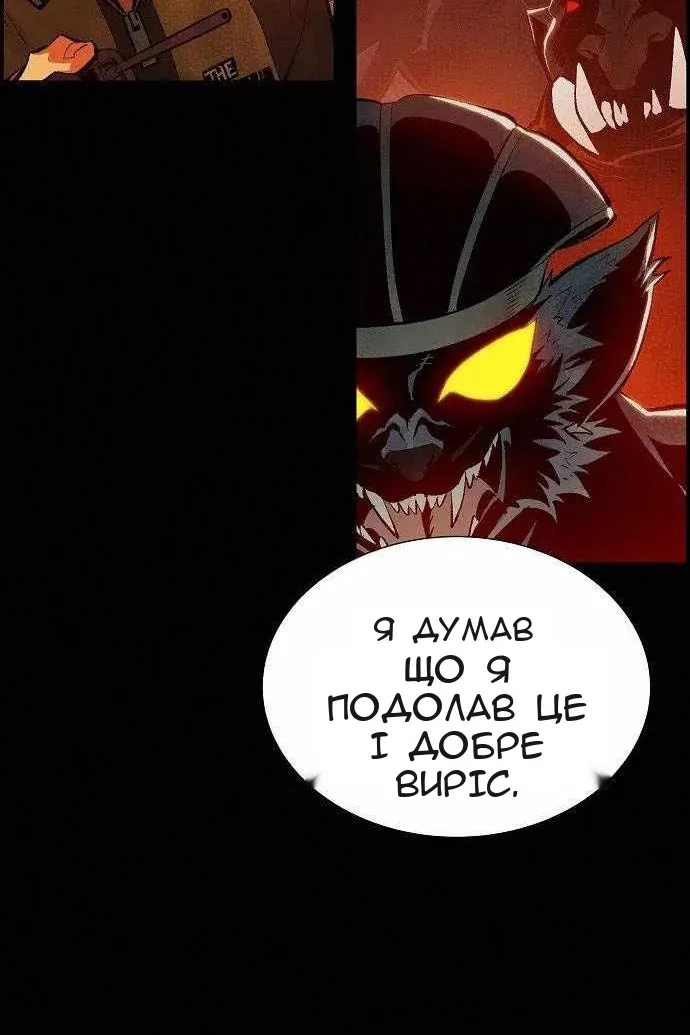 Сторінка 23