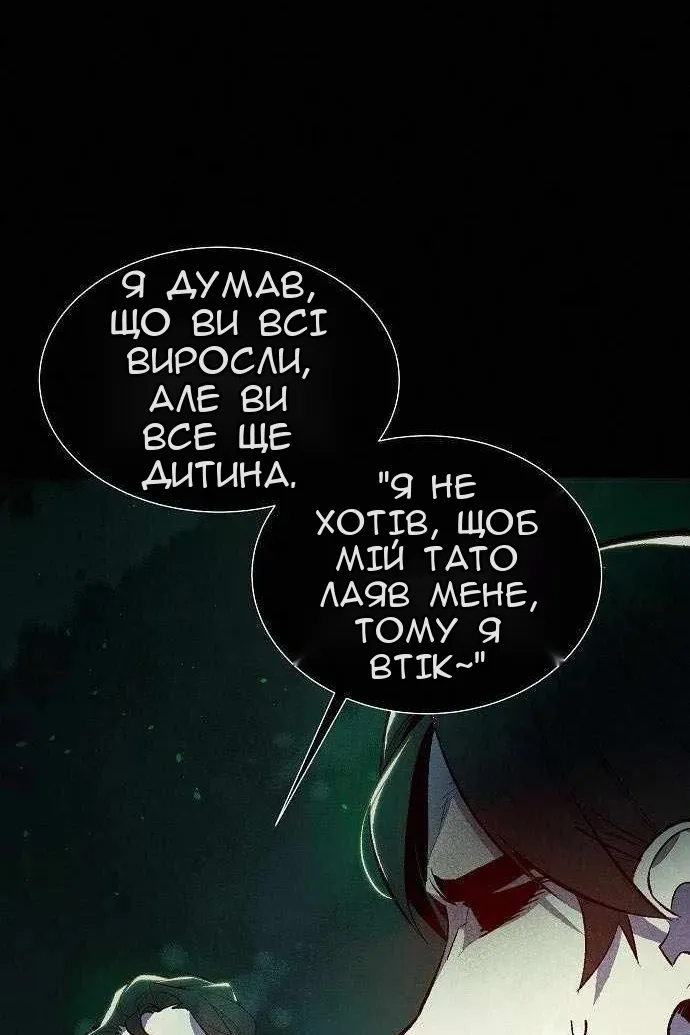 Сторінка 29