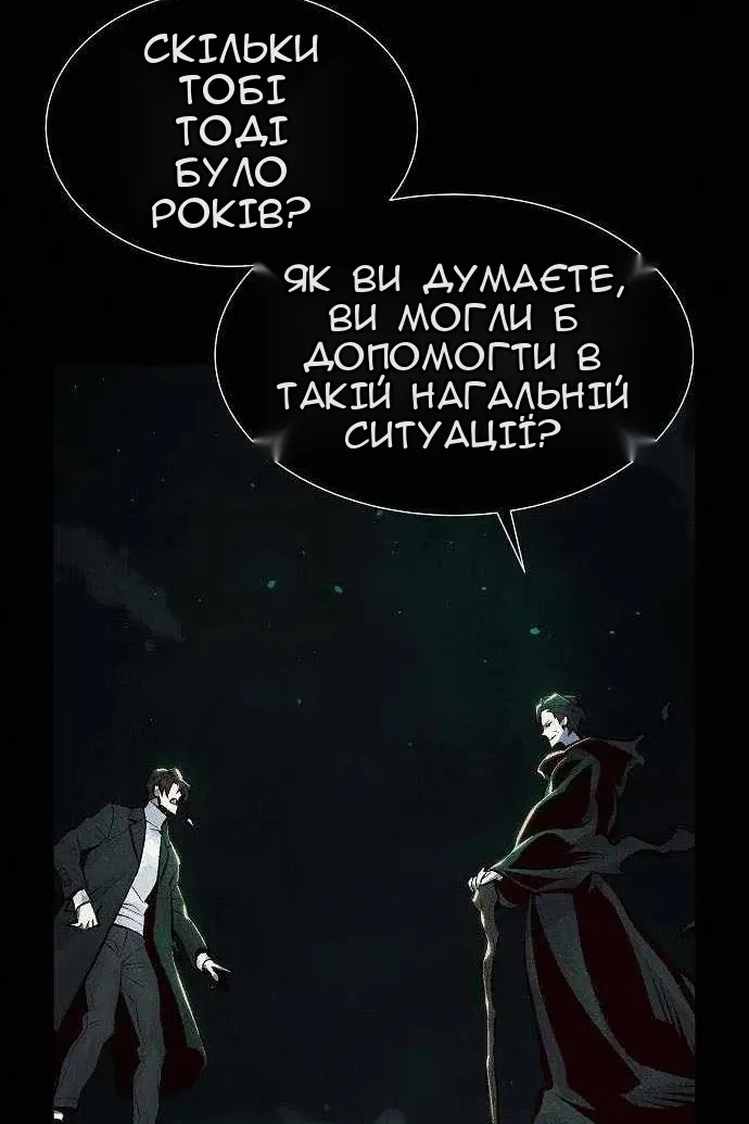 Сторінка 31