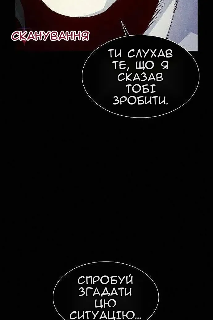Сторінка 34