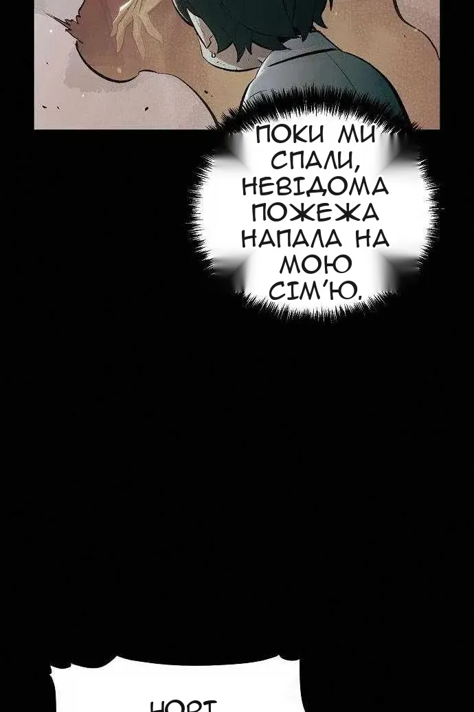Сторінка 38
