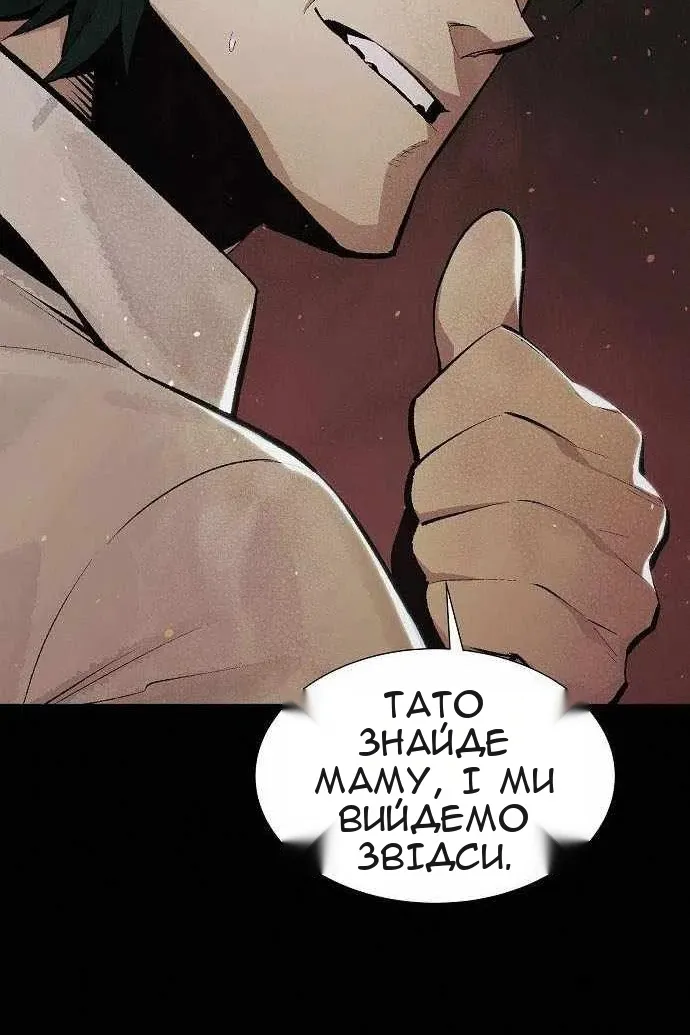 Сторінка 43
