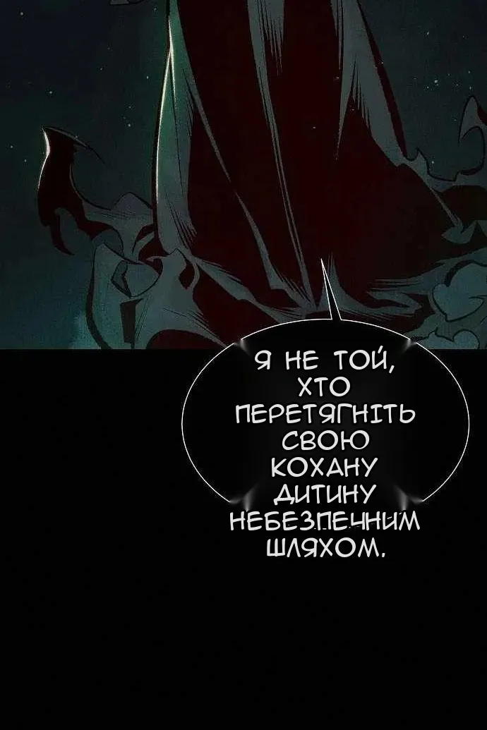 Сторінка 47