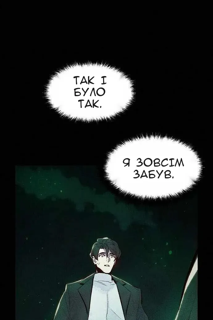 Сторінка 48