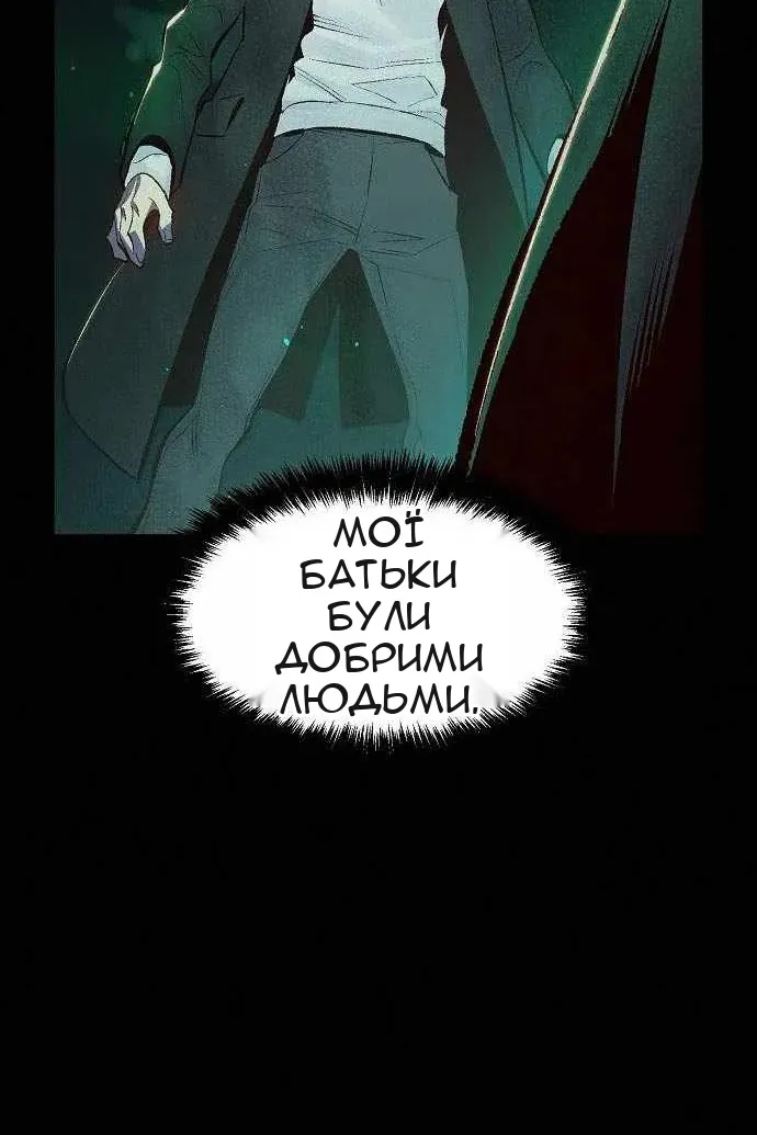 Сторінка 49