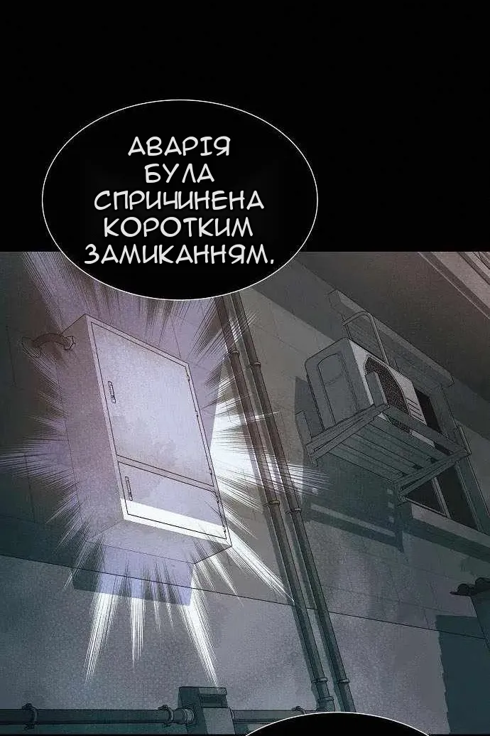 Сторінка 50