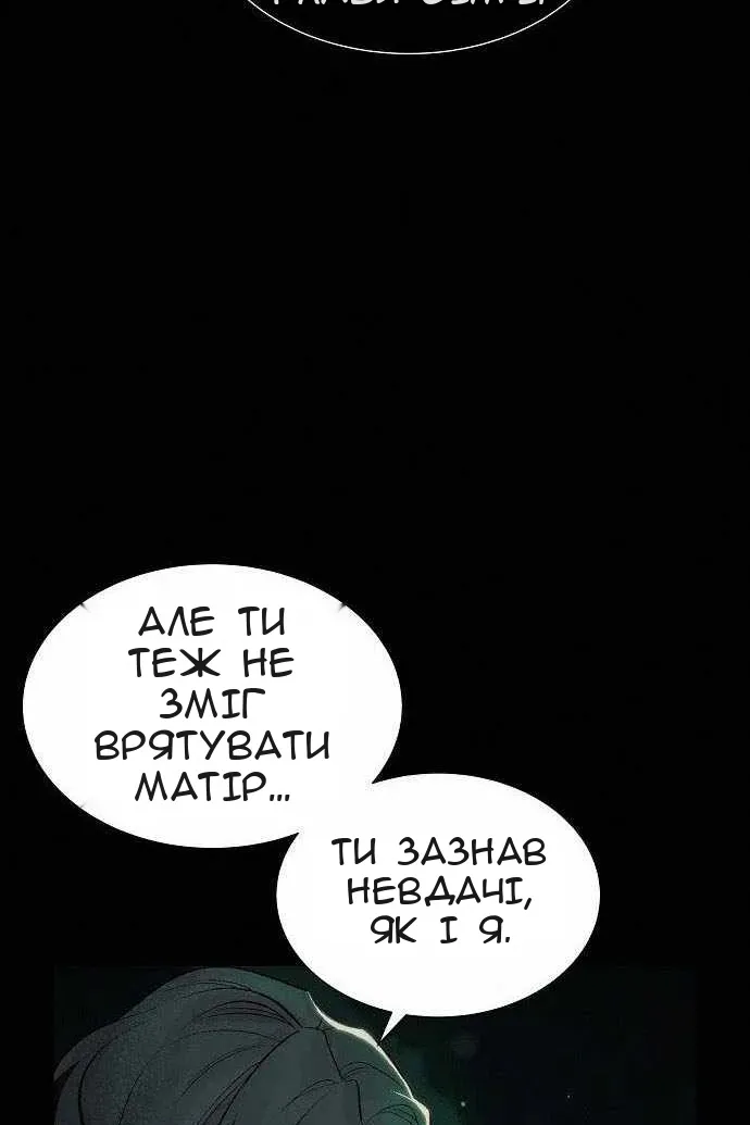 Сторінка 53