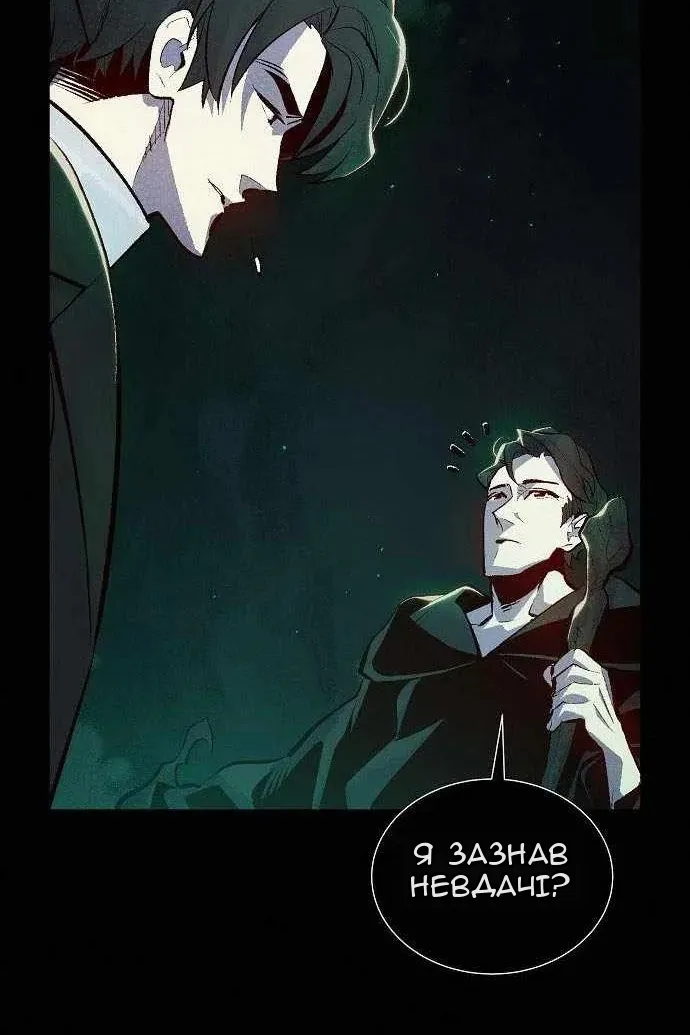 Сторінка 54