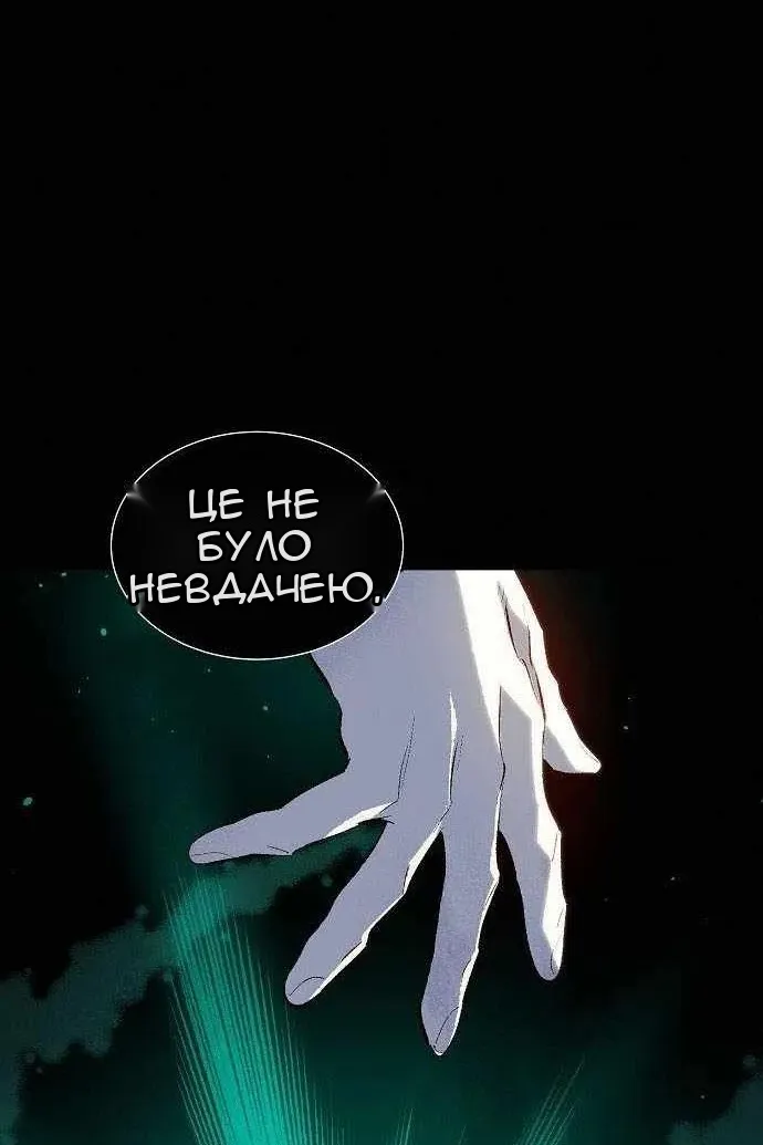 Сторінка 55