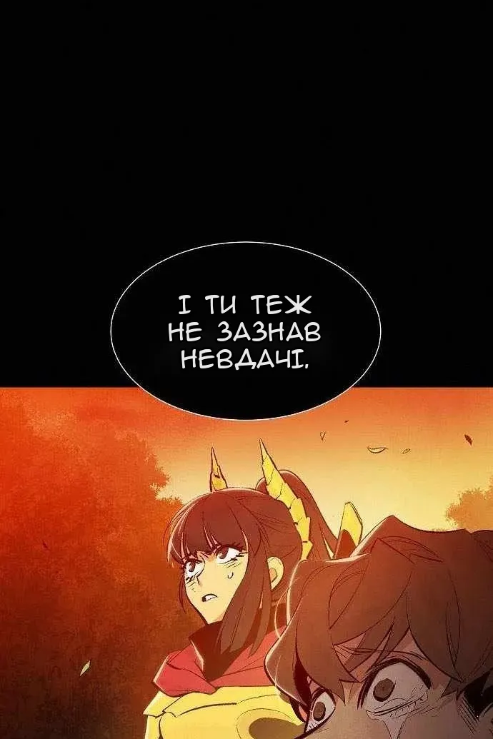 Сторінка 57