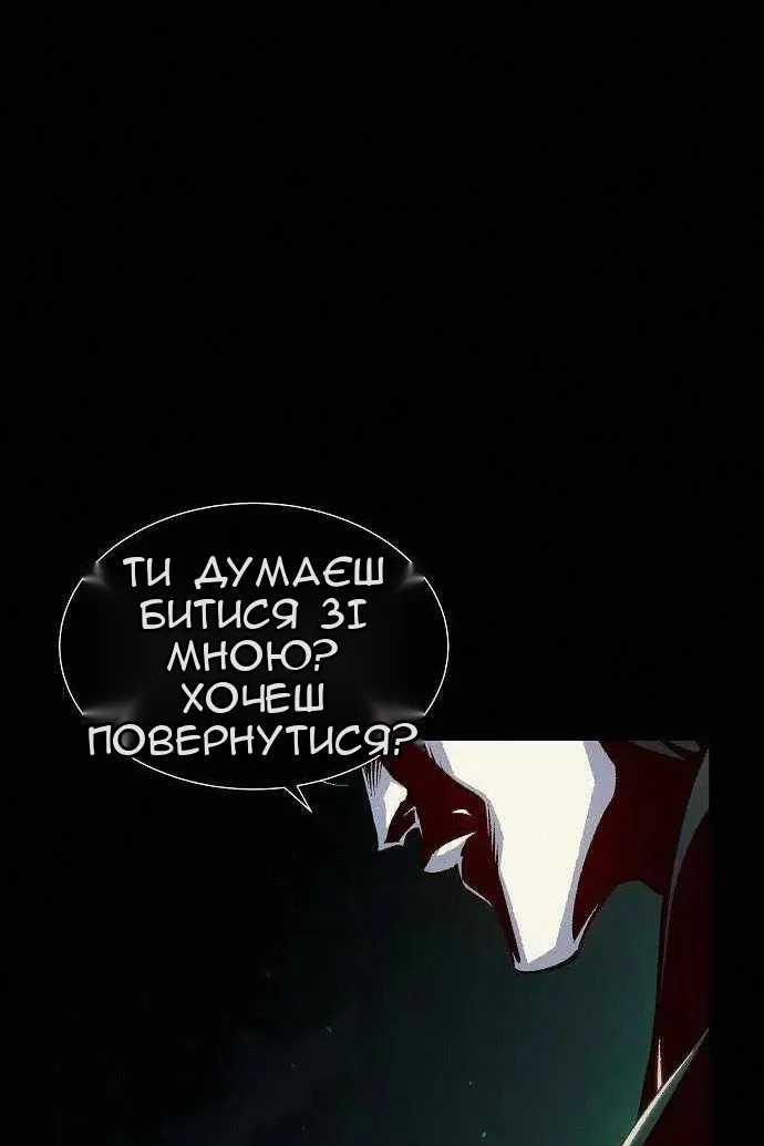Сторінка 62