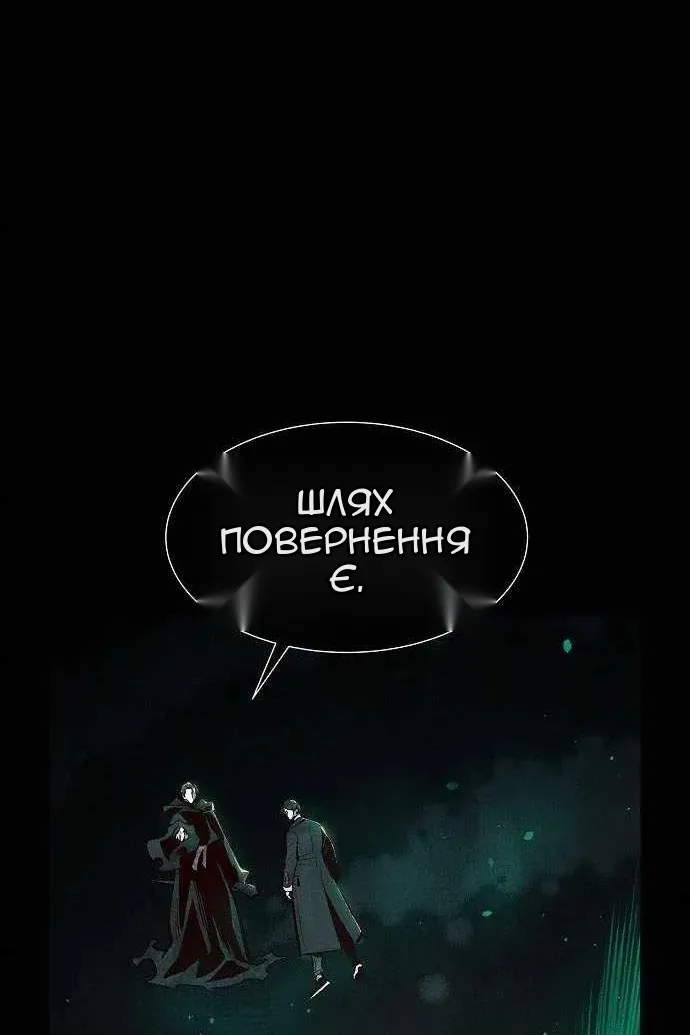 Сторінка 65
