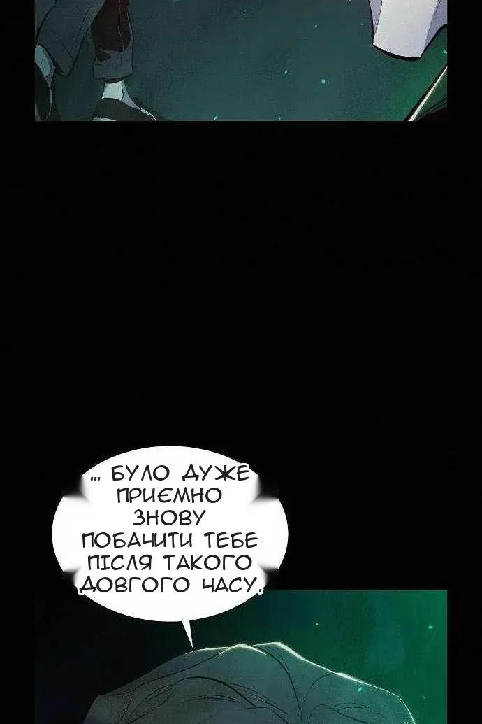 Сторінка 68