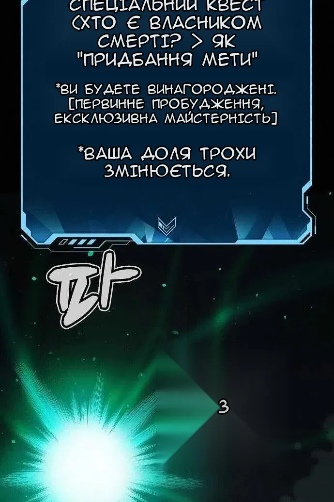 Сторінка 74