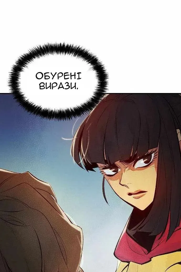 Сторінка 85