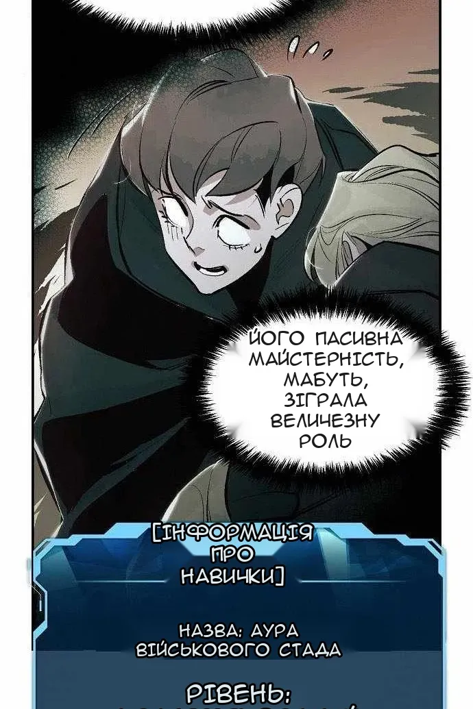 Сторінка 89